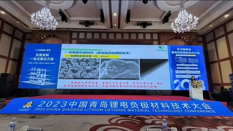 成都家用光伏发电安装公司