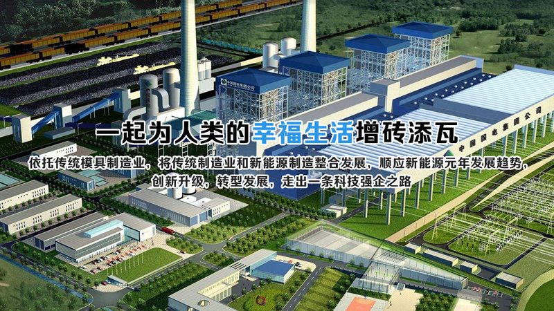 屋顶光伏安装，这些注意事项你了解吗？**