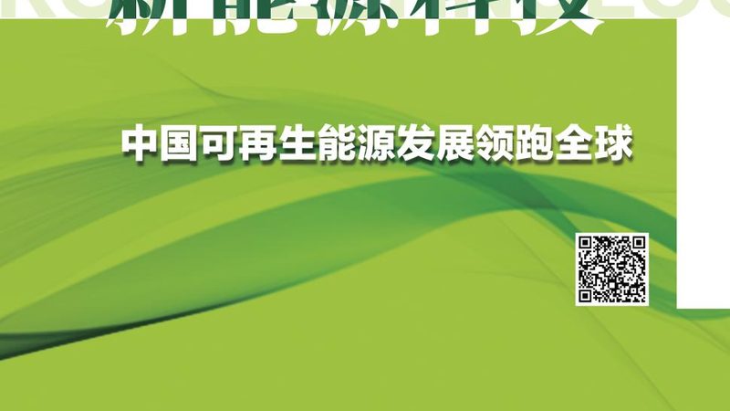 农村光伏逆变器：关键设备的选择与考量**