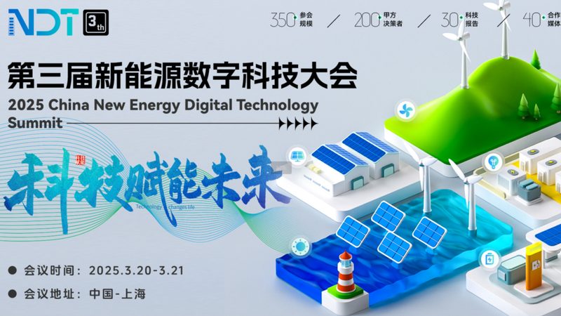 家用分布式光伏系统：如何选择合适品牌**